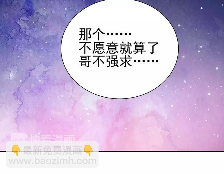 第5话 出院之后