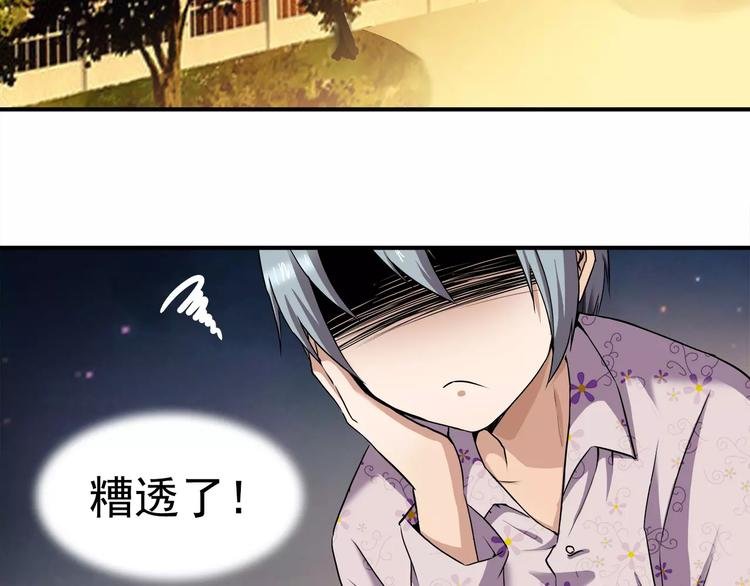 第5话 出院之后
