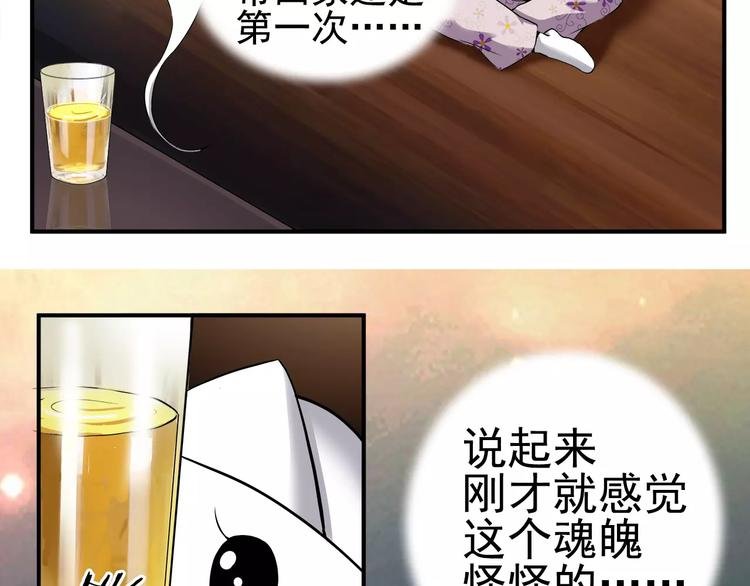 第5话 出院之后