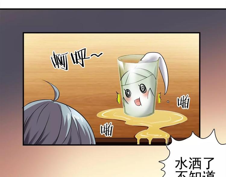 第5话 出院之后