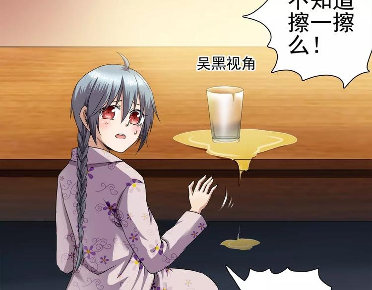 第5话 出院之后
