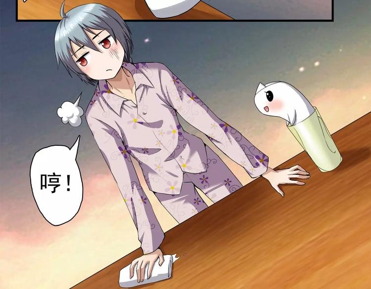 第5话 出院之后