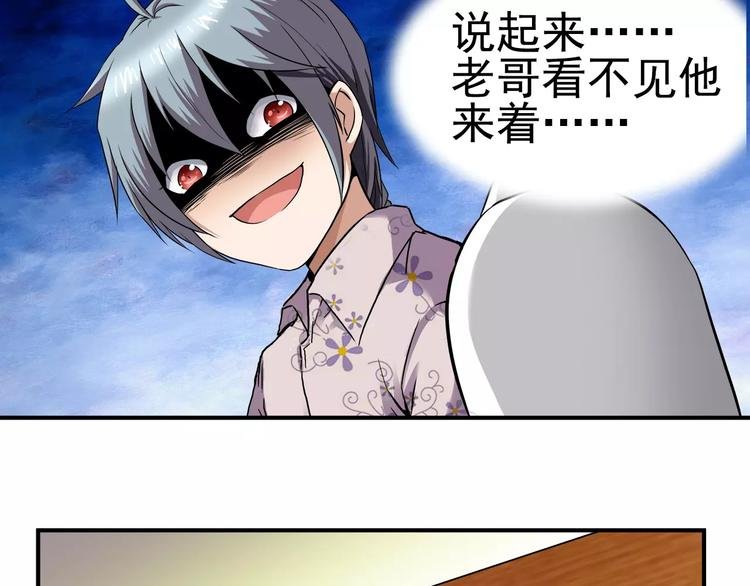 第5话 出院之后