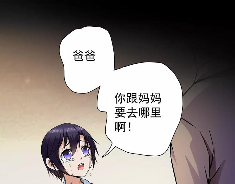 第6话 噩梦
