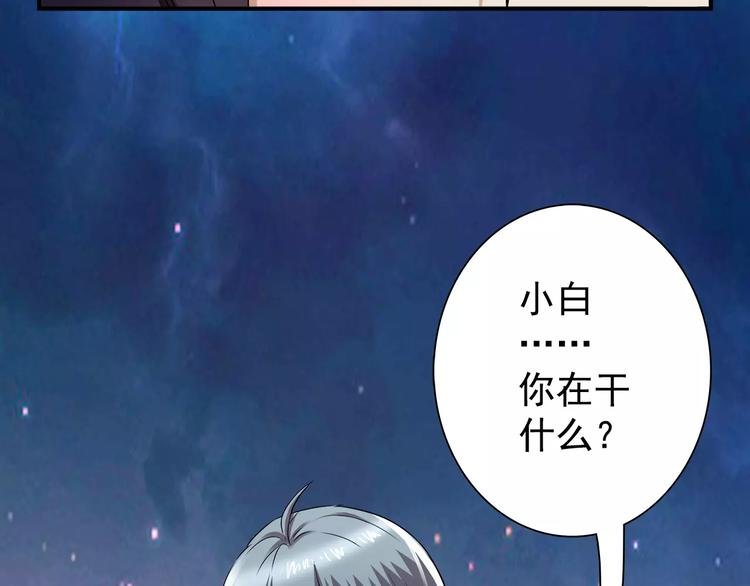 第6话 噩梦