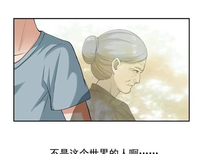 第6话 噩梦
