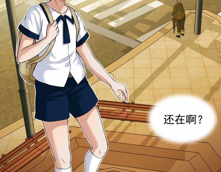 第6话 噩梦