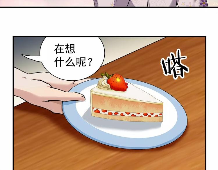 第6话 噩梦