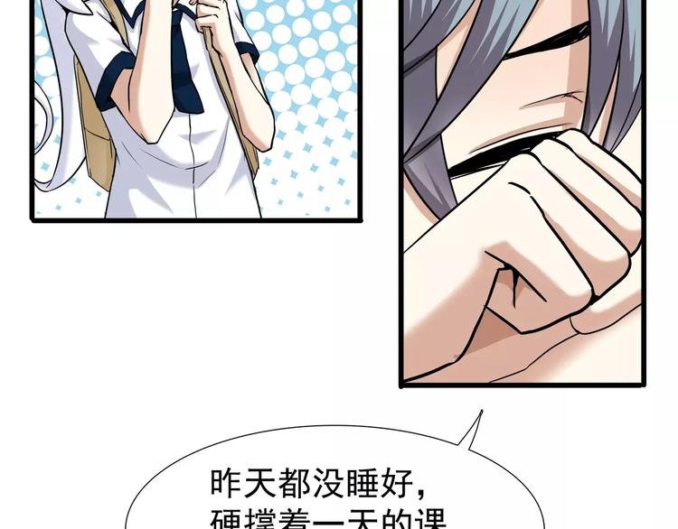 第7话 不愿转世的灵魂