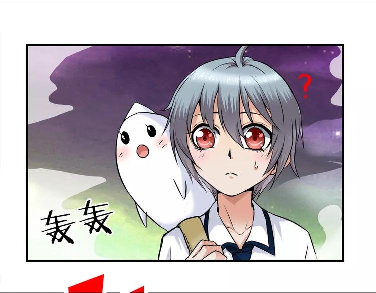 第7话 不愿转世的灵魂