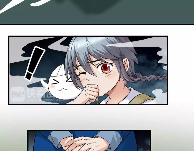 第7话 不愿转世的灵魂