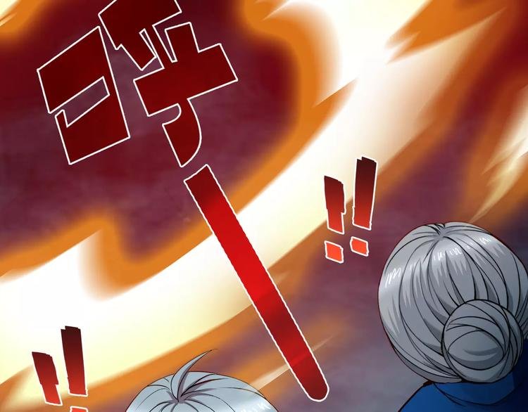 第7话 不愿转世的灵魂