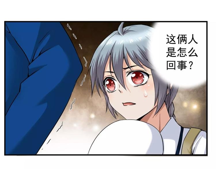 第7话 不愿转世的灵魂