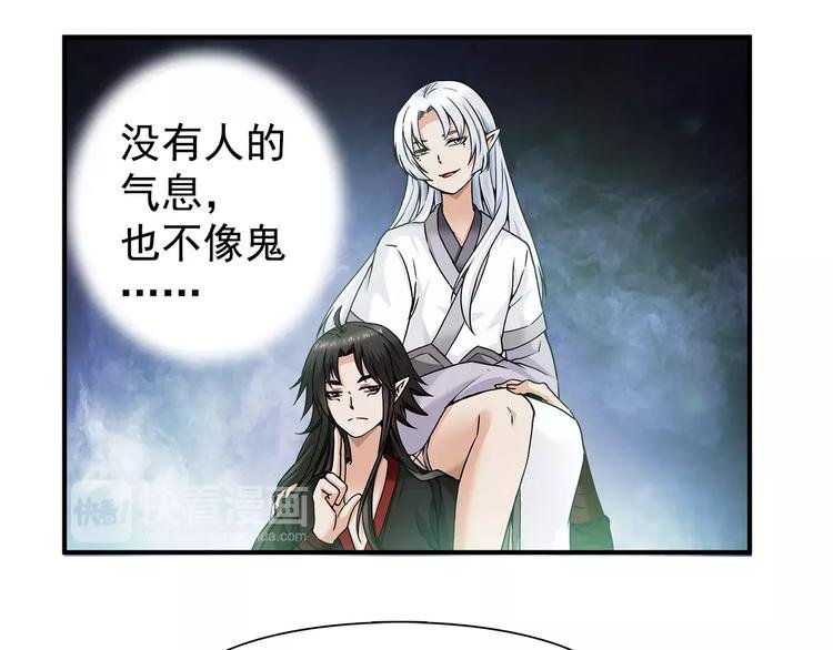 第7话 不愿转世的灵魂