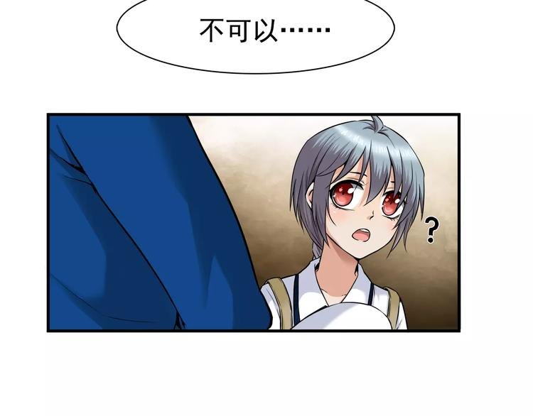 第7话 不愿转世的灵魂