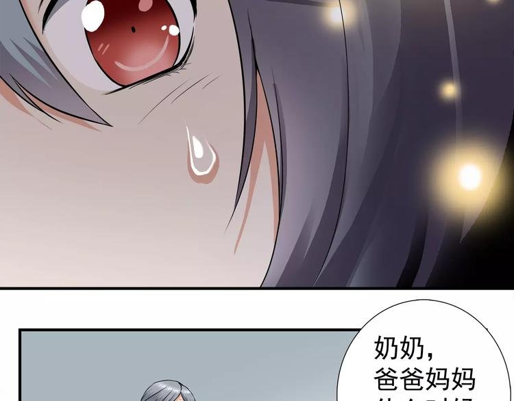 第7话 不愿转世的灵魂