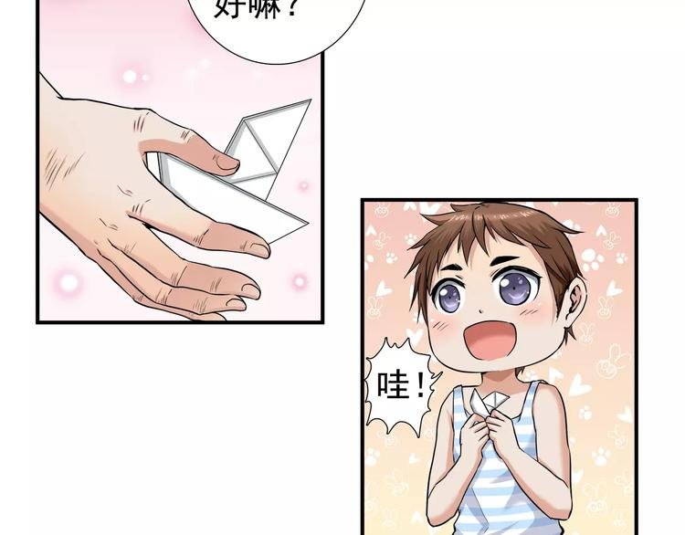 第7话 不愿转世的灵魂
