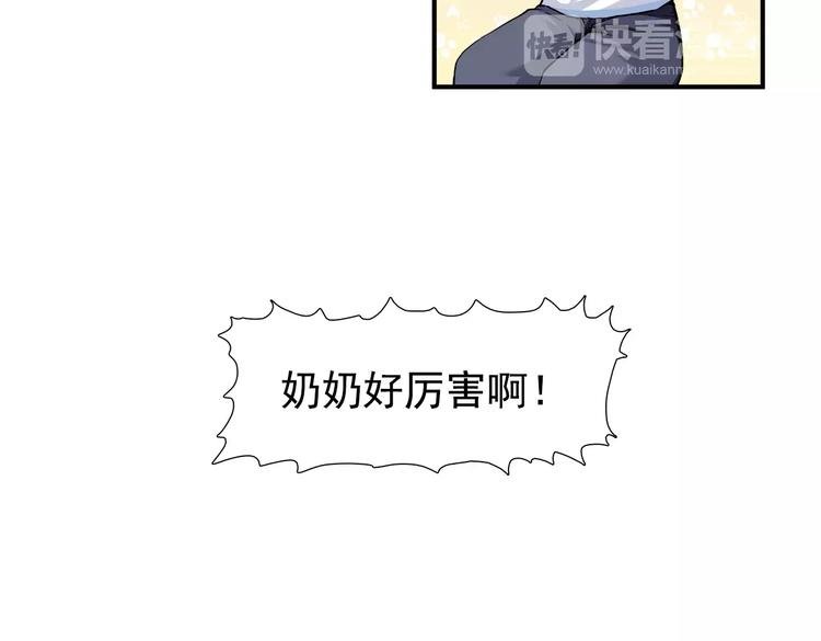 第7话 不愿转世的灵魂