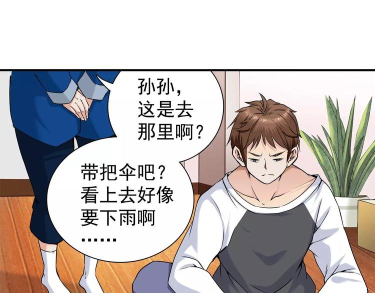 第7话 不愿转世的灵魂