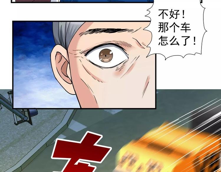 第7话 不愿转世的灵魂