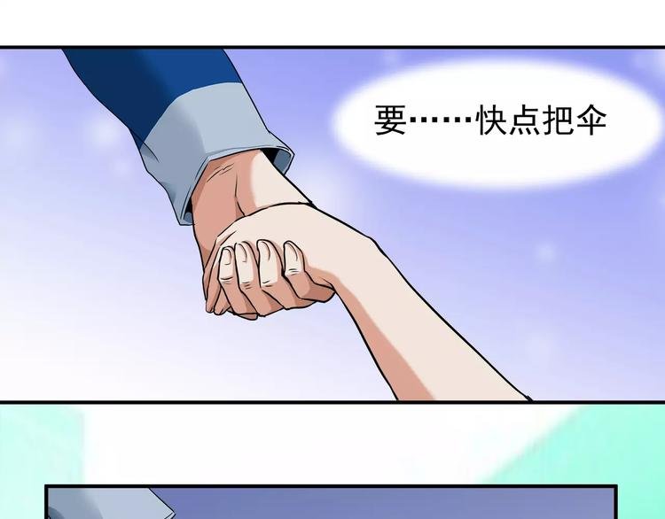 第7话 不愿转世的灵魂