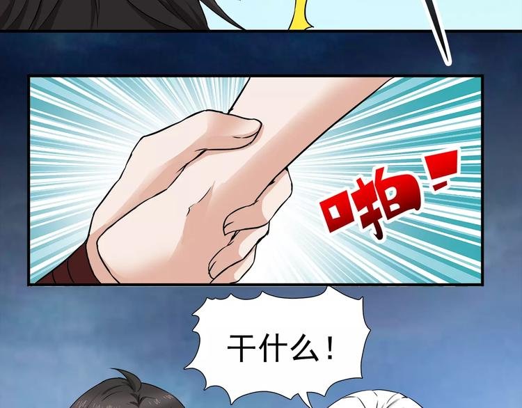 第8话 目标