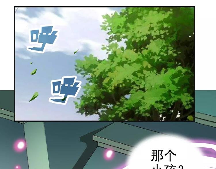 第8话 目标