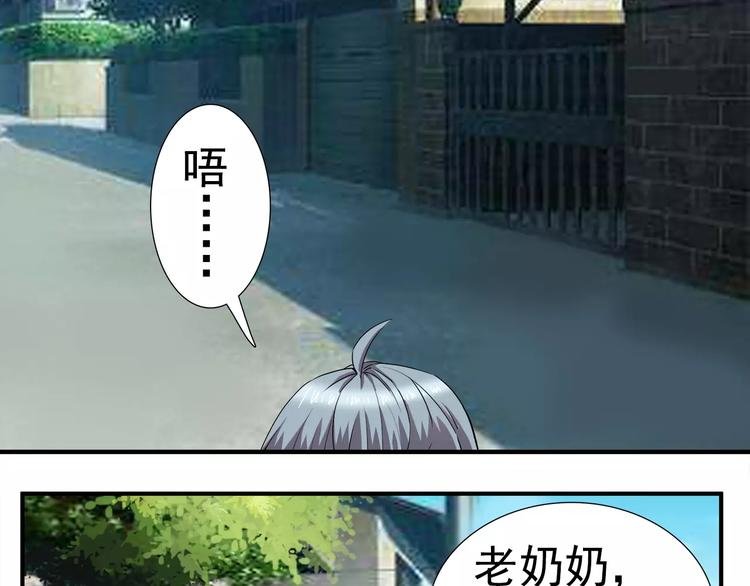 第8话 目标