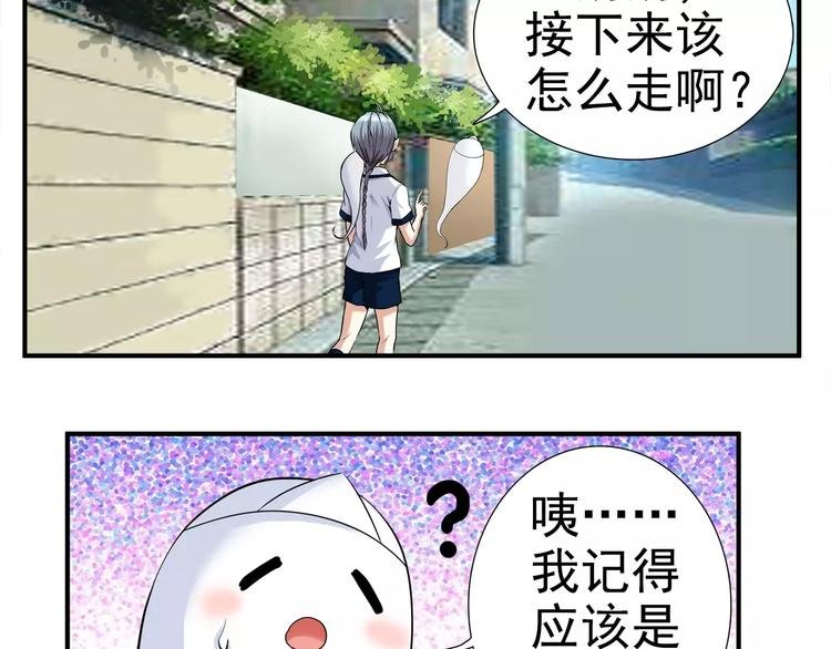 第8话 目标