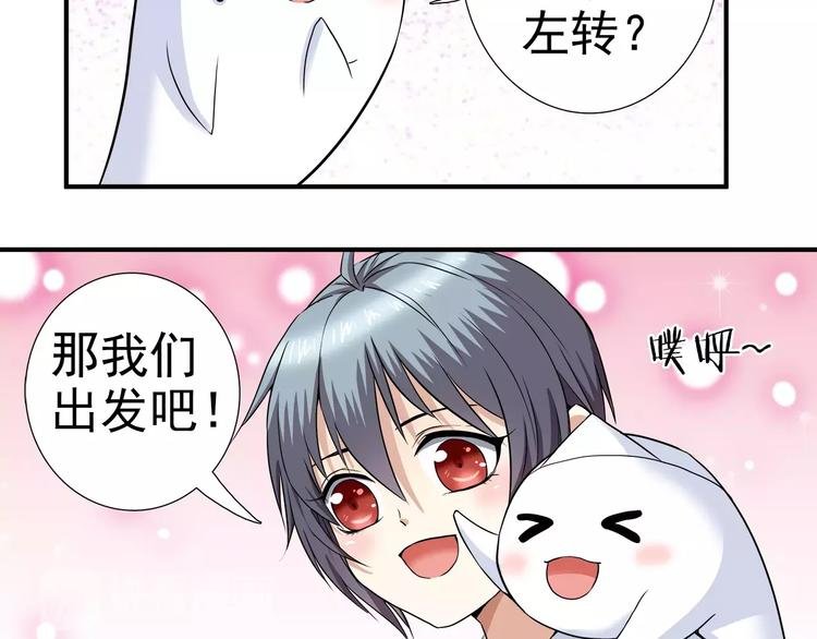 第8话 目标