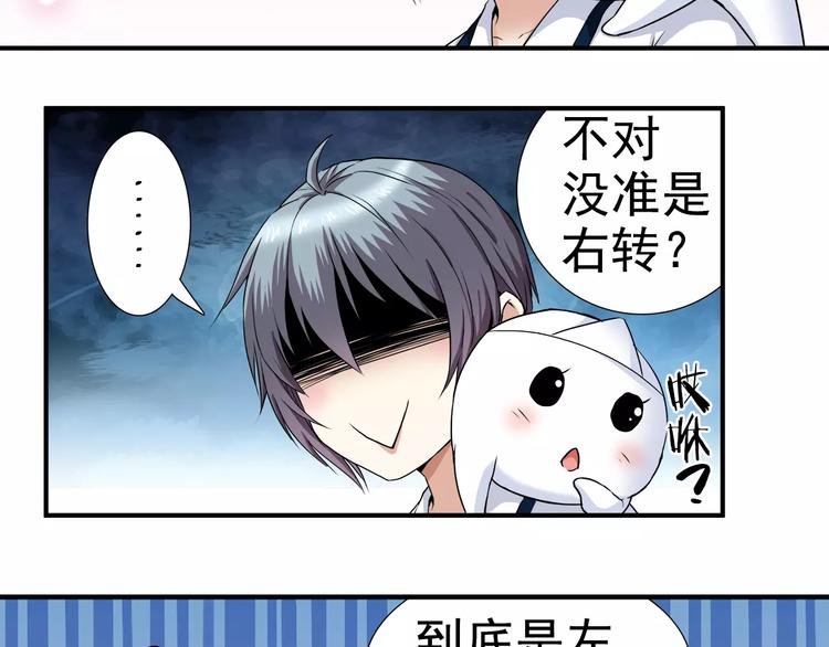第8话 目标