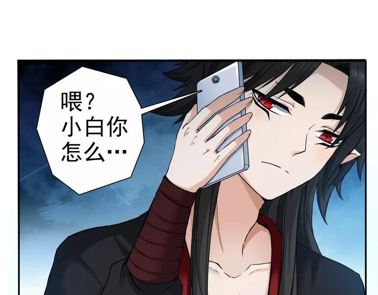 第8话 目标