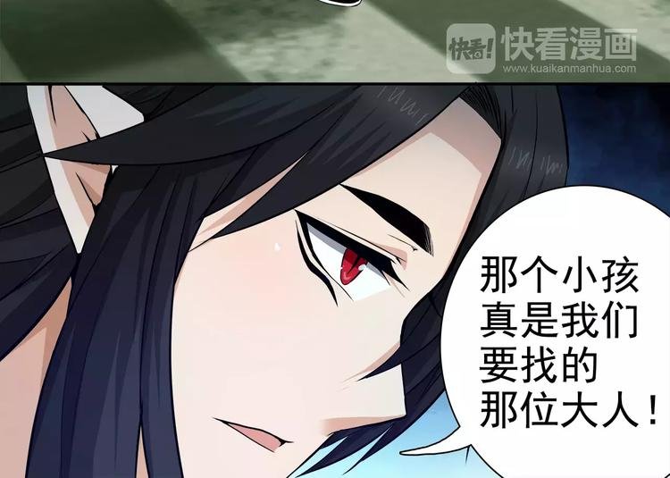 第8话 目标