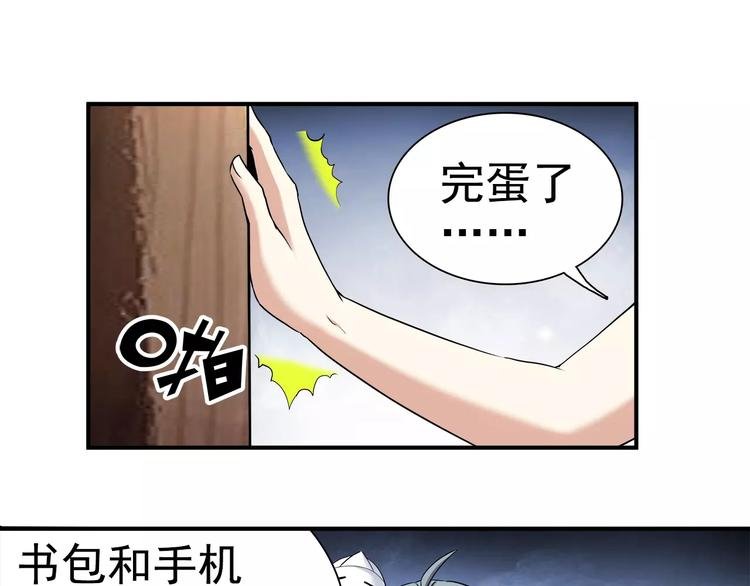 第8话 目标