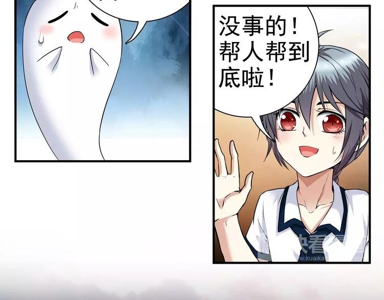 第8话 目标