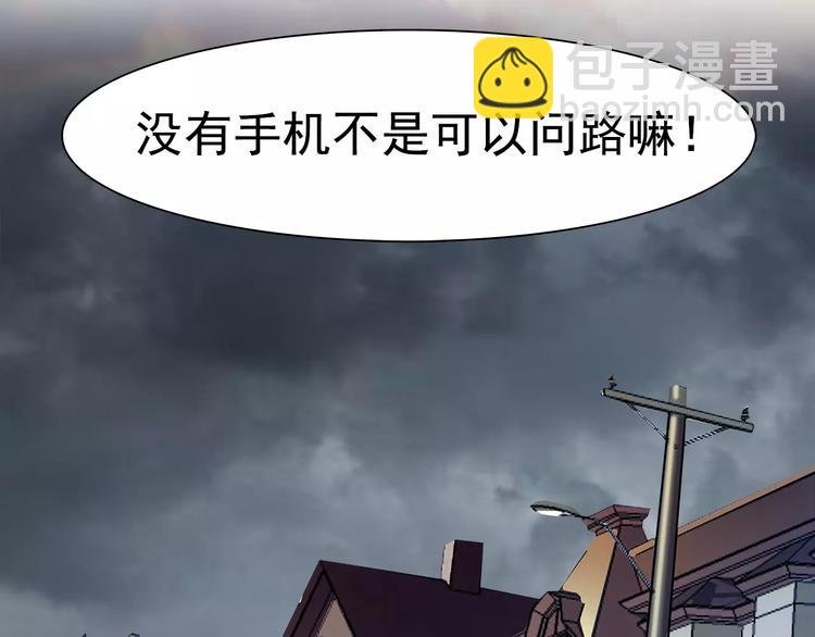 第8话 目标