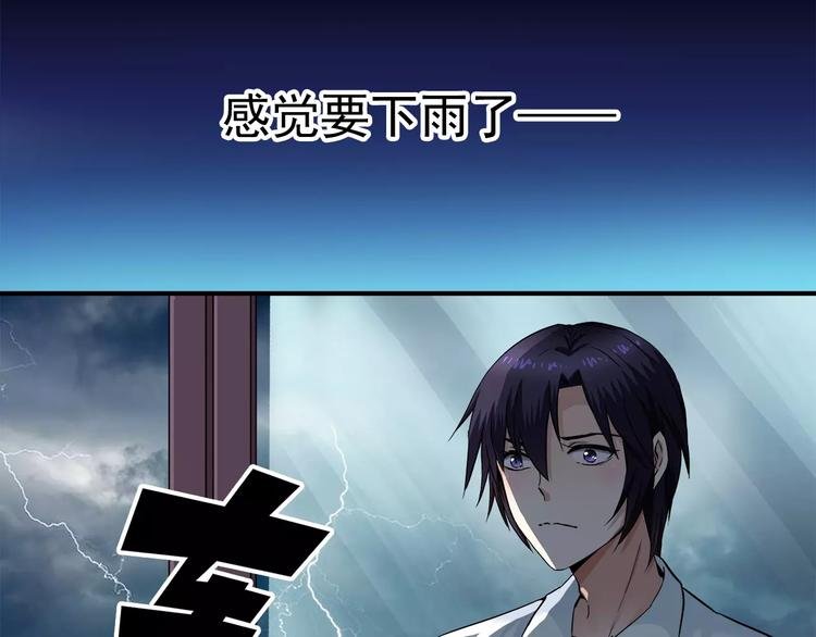 第8话 目标