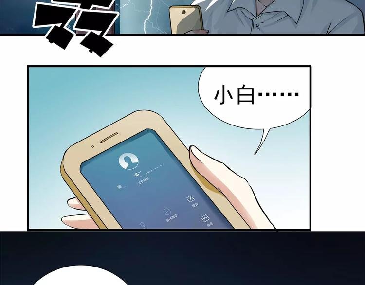 第8话 目标