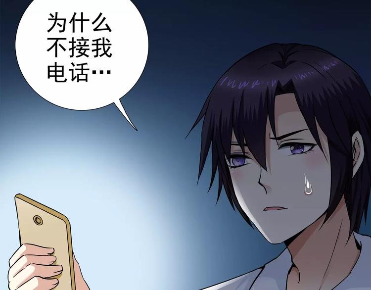 第8话 目标