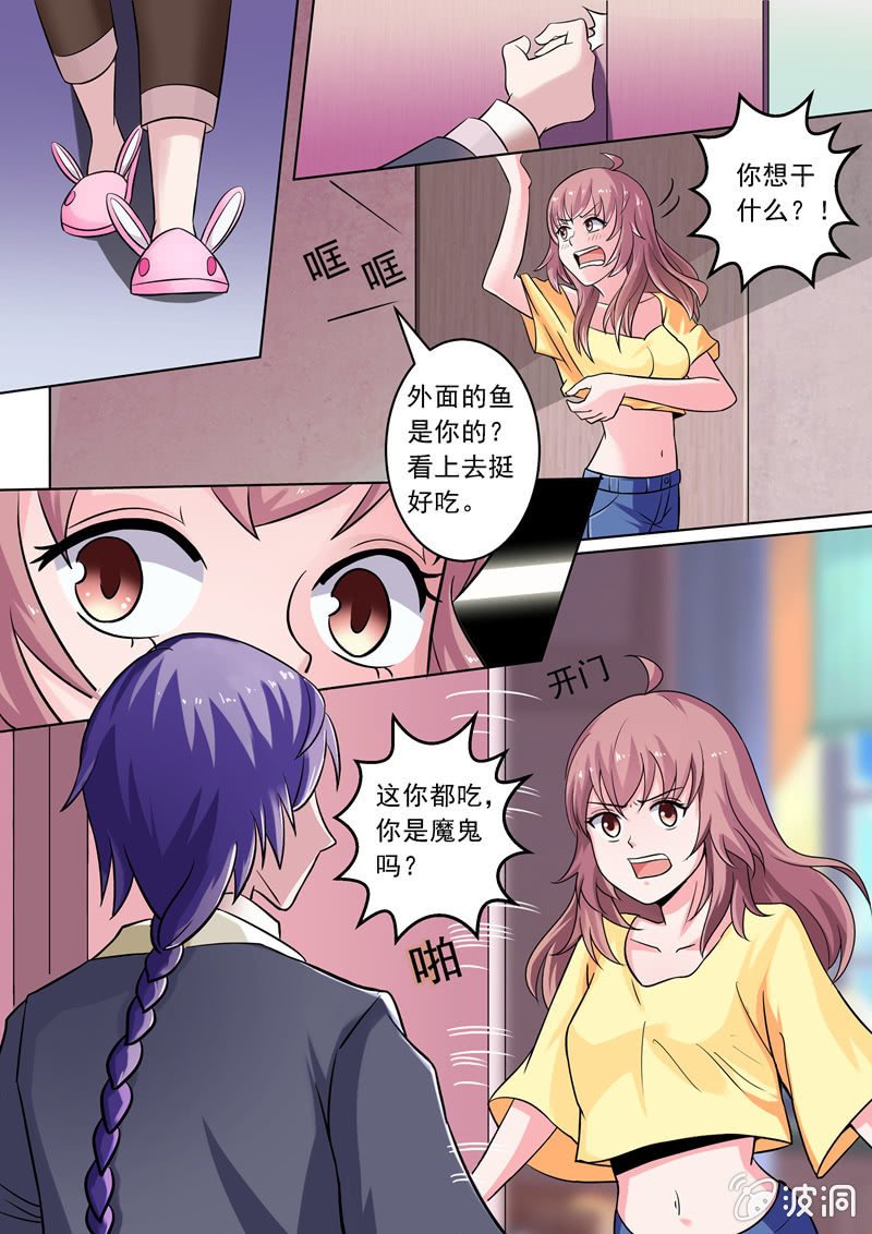 手上的黑线