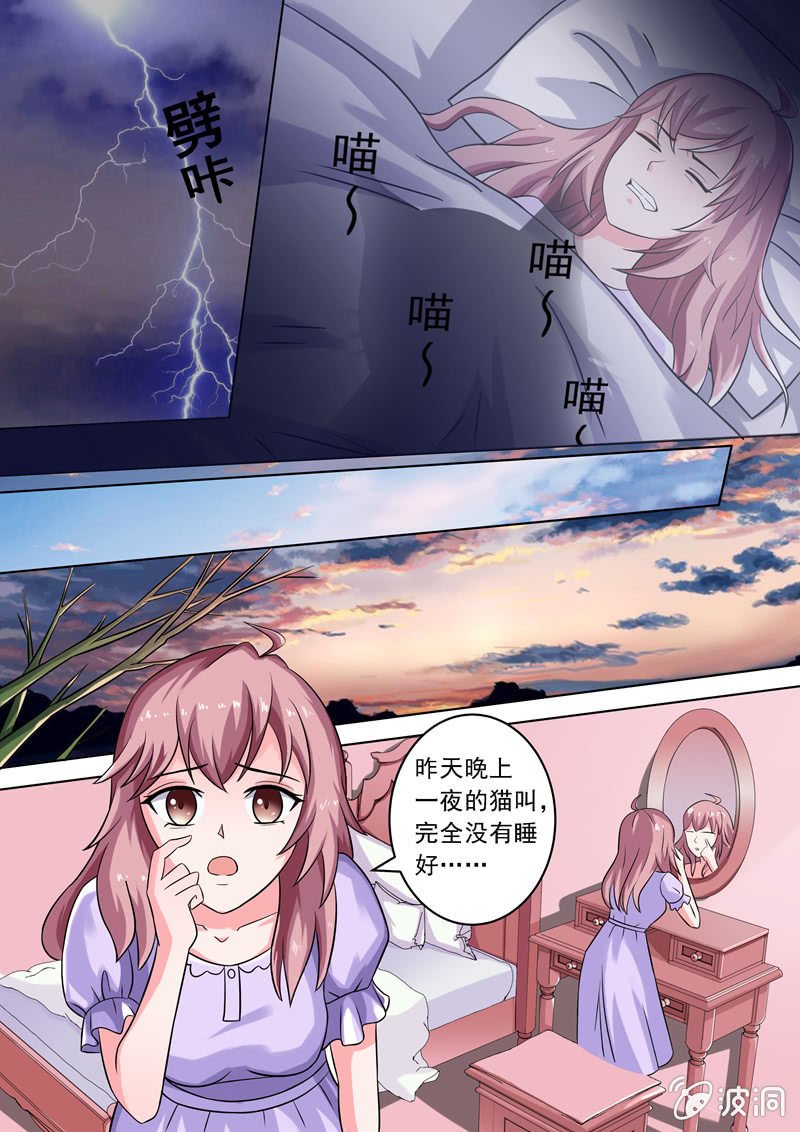 手上的黑线