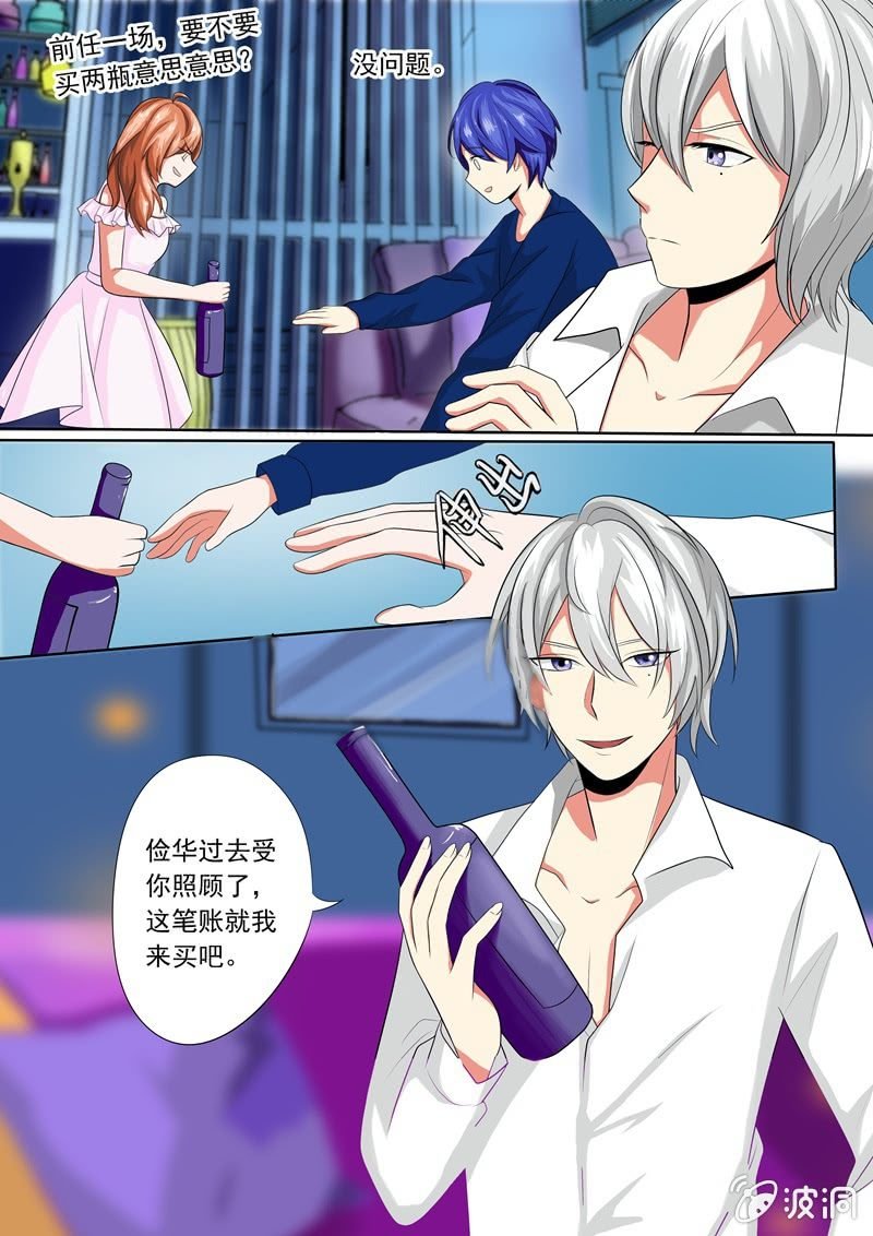 男友与牛郎，不可描述！