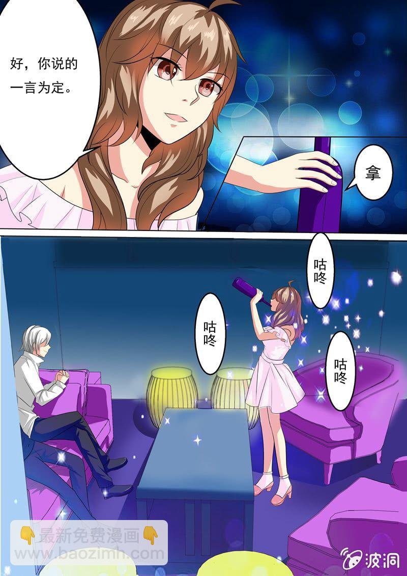 男友与牛郎，不可描述！