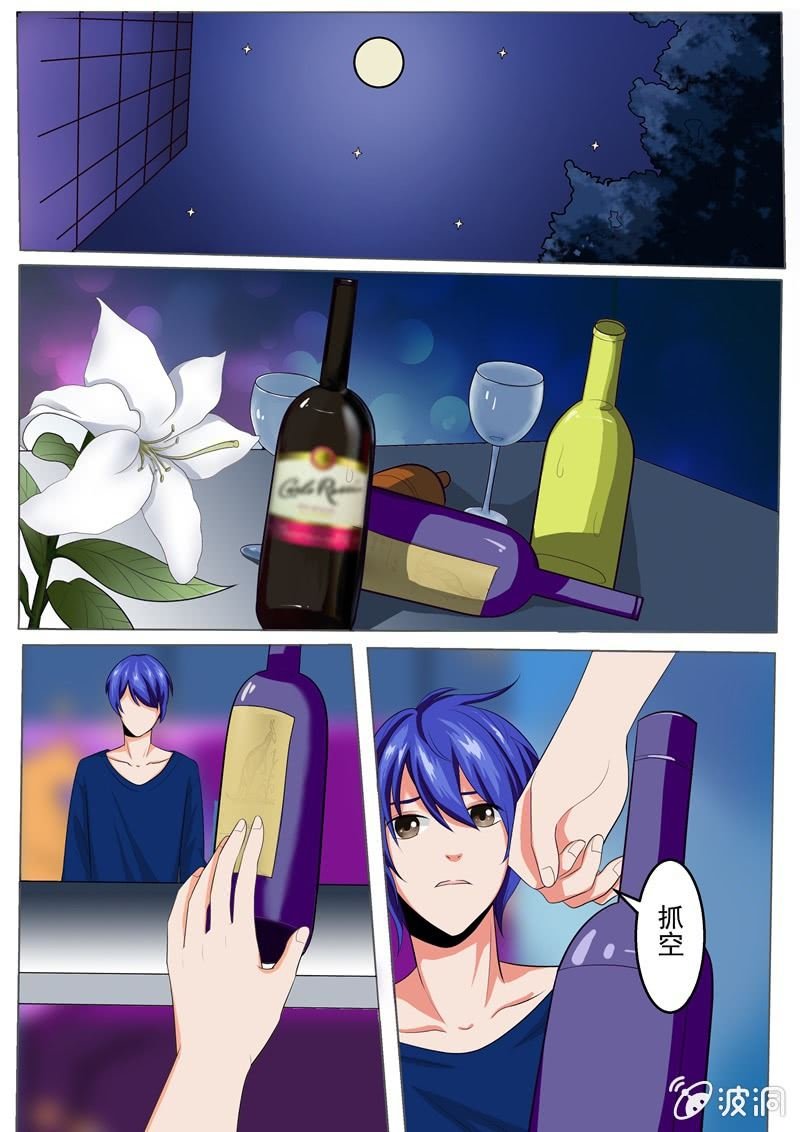 男友与牛郎，不可描述！