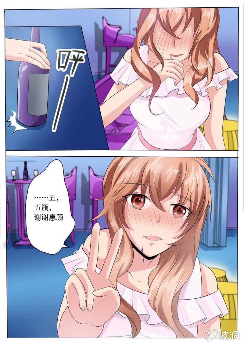 男友与牛郎，不可描述！