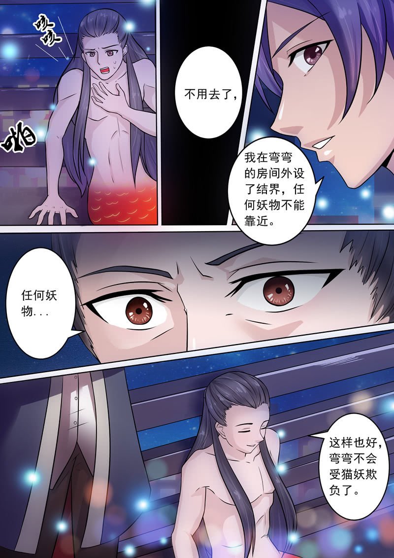曲曲的愿望