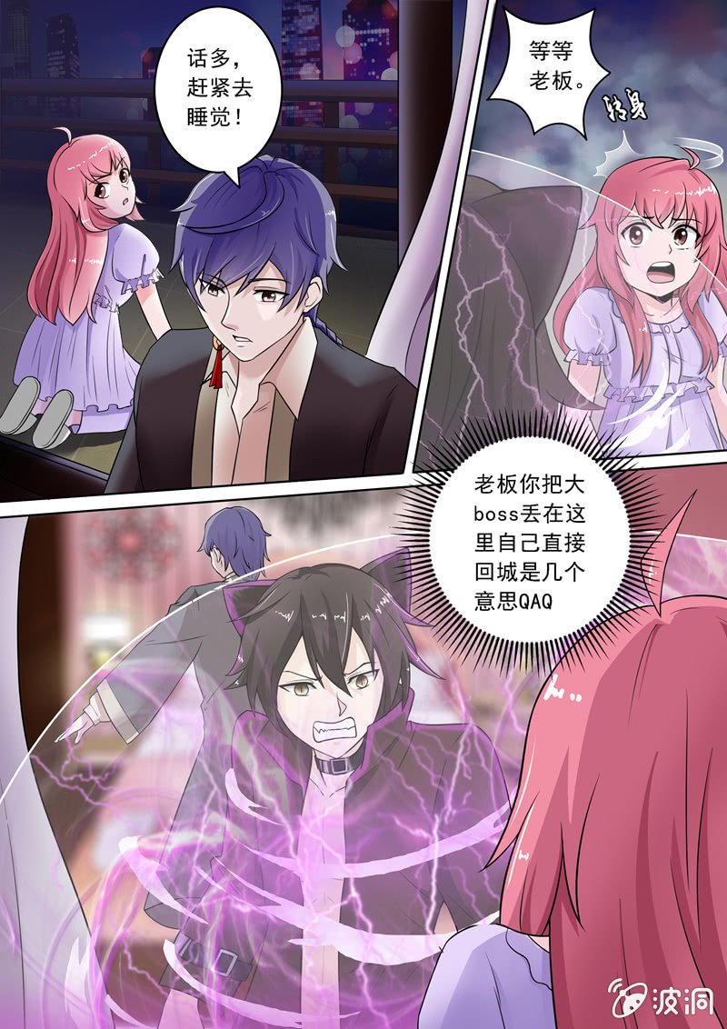 社会套路哥