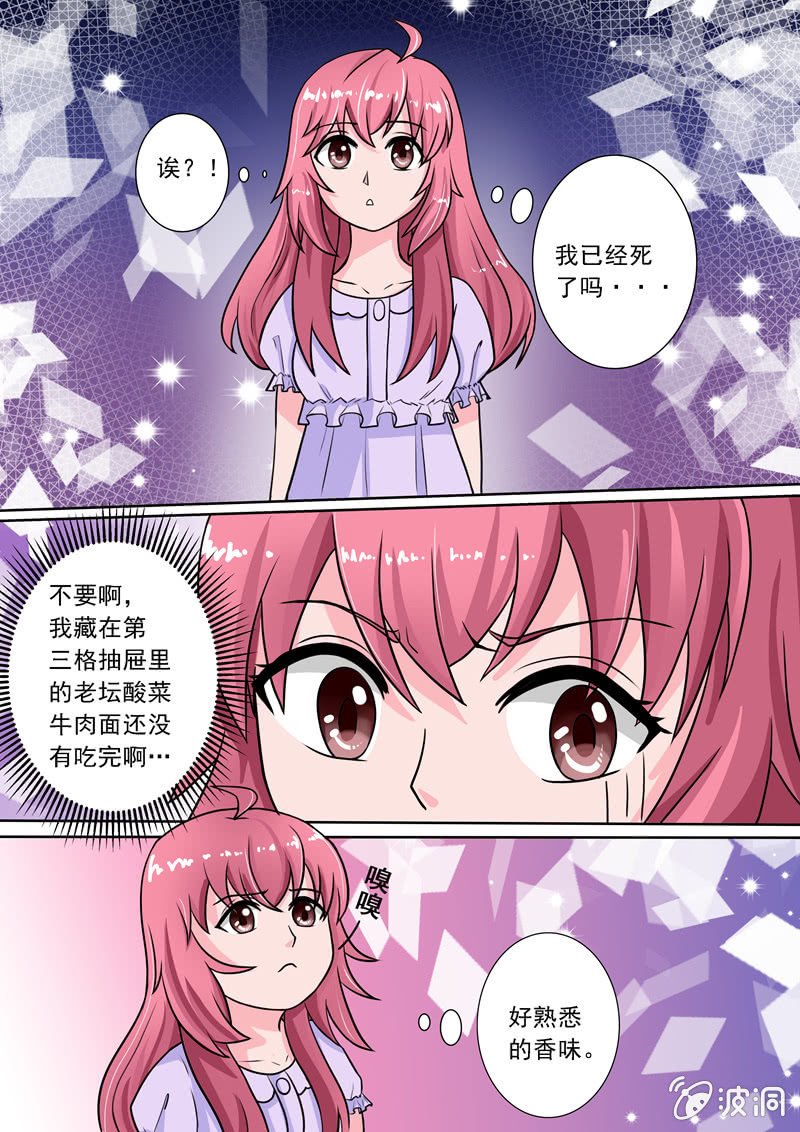 社会套路哥