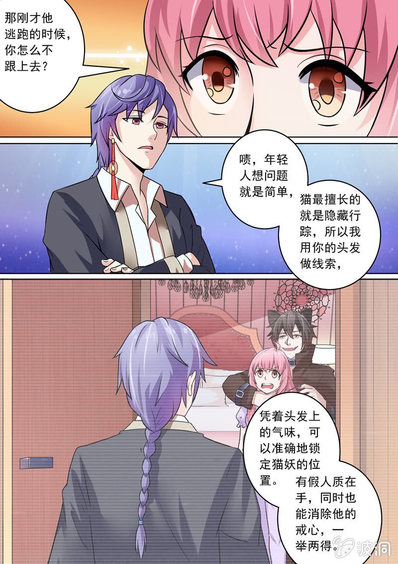 “暖男”老板