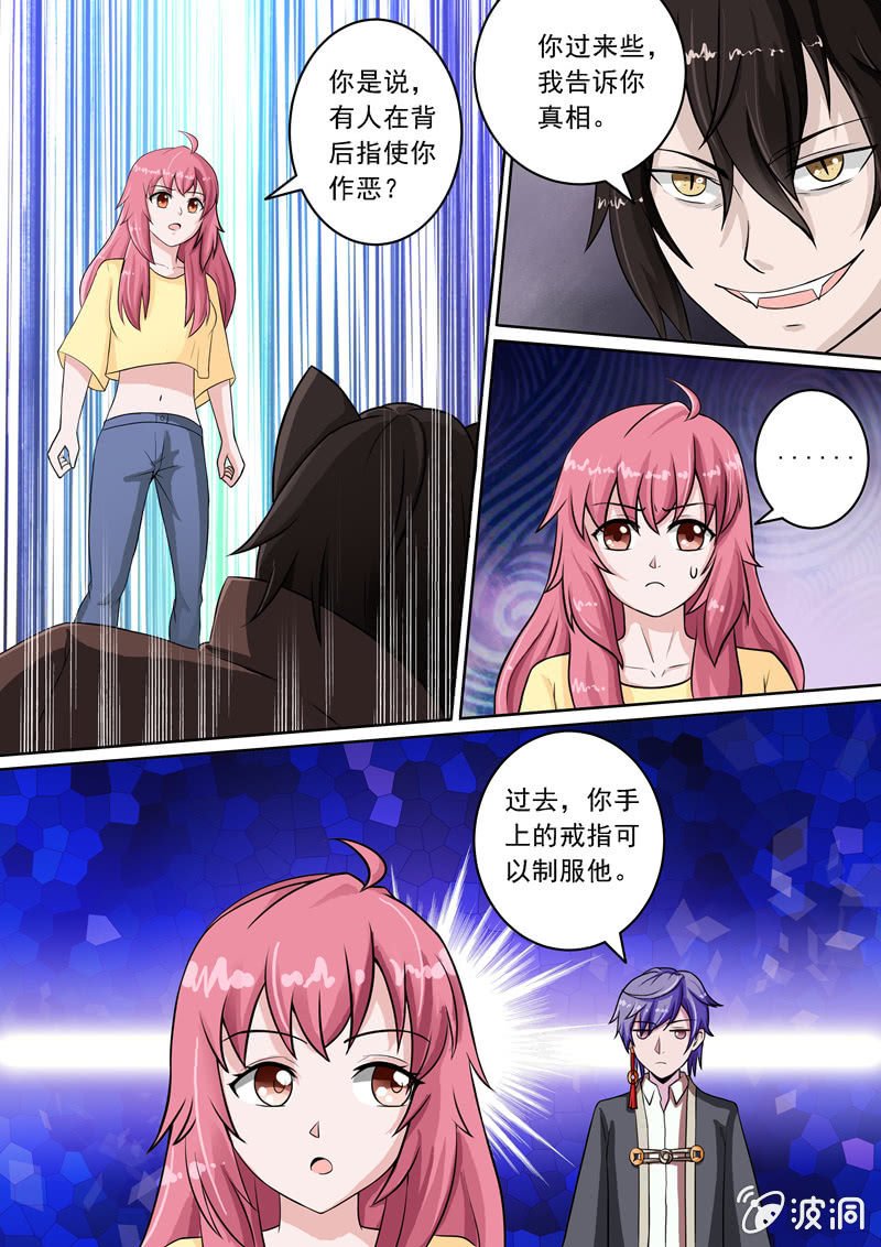 另有其人